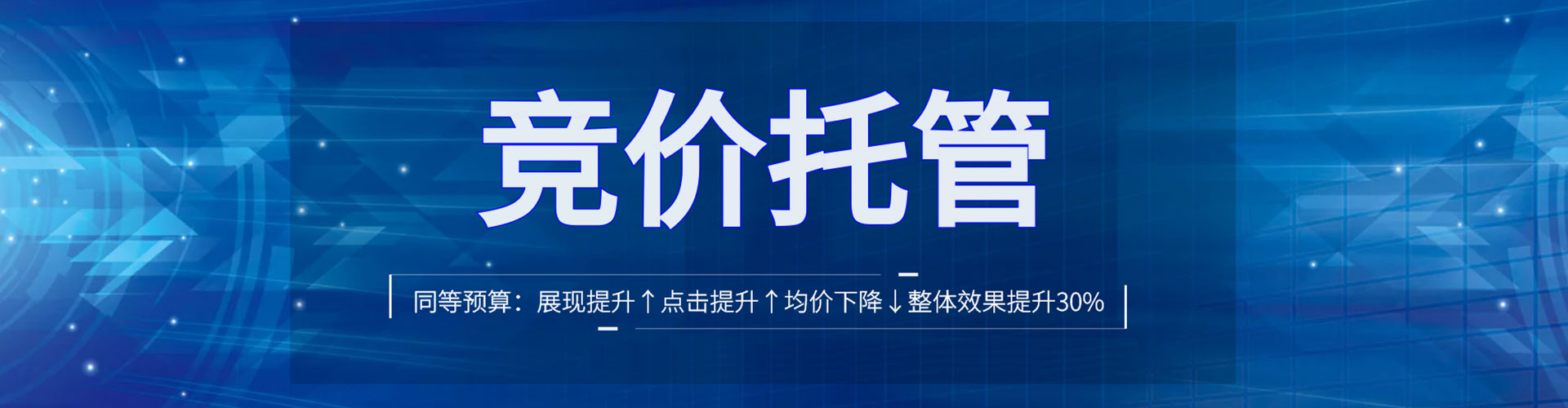 梨树信息流优化师