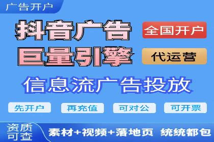 百度推广策略：中小企业的逆袭之路